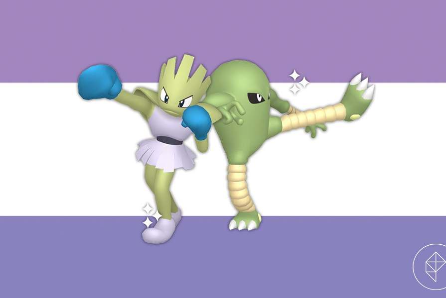 Can Hitmonlee and Hitmonchan be shiny in Pokémon Go?